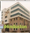 Rajindra Hospital Patiala - Logo