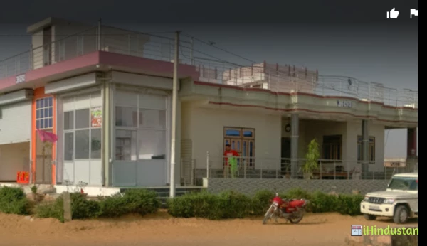 RAJ INTERNATIONAL SCHOOL - Cover photo
