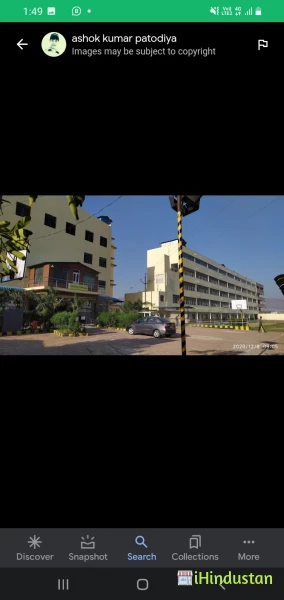 Raj ITI Collage - Logo
