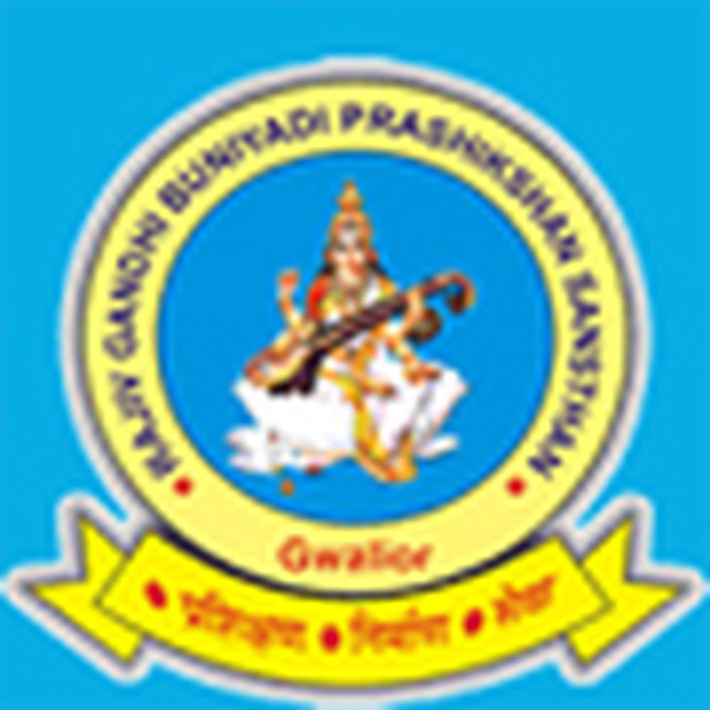 Rajiv Gandhi Basic Training institute (RGBTI) - Logo