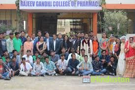 Rajiv Gandhi College - Logo