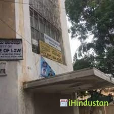 Rajiv Gandhi College of Law - Logo