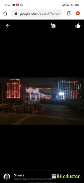 Rajiv Gandhi Hostel for girls - Logo