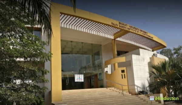 Rajiv Gandhi Institute of I.T And Biotechnology - Logo