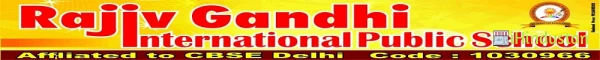 Rajiv Gandhi International Public School - Logo
