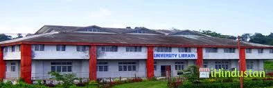 Rajiv Gandhi University - Logo