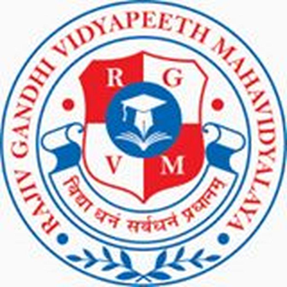 Rajiv Gandhi Vidyapeeth Mahavidyalaya (RGVM) - Logo