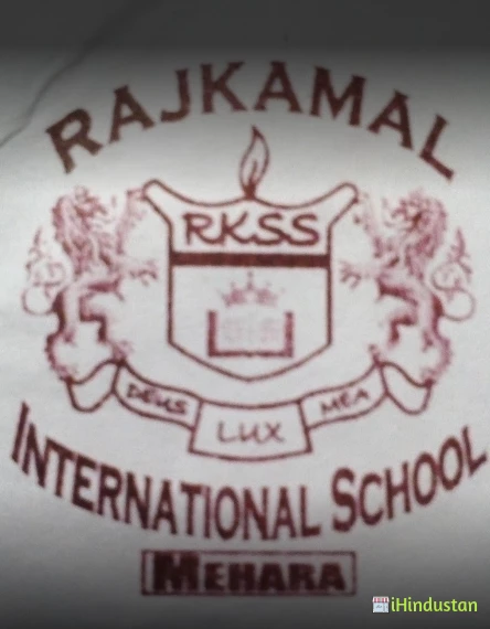 Rajkamal International School - Logo