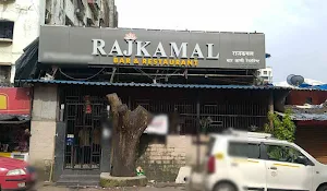 Rajkamal Restaurant - Logo