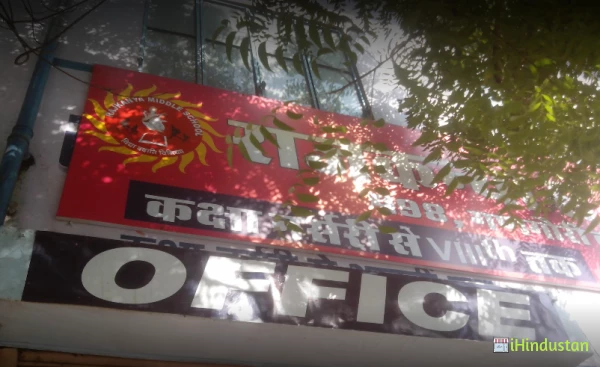 Raj Kanaya Middle School - Logo