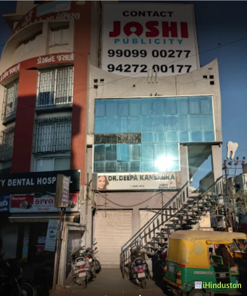Rajkot Dental DR DEEPA KANSAGRA - Logo