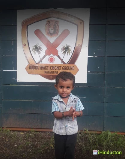 Rajkot International School - Logo