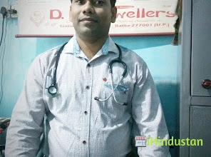RAJKUMARI HEALTH CARE - Logo
