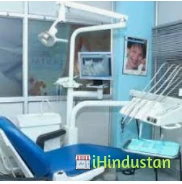 Raj Lakshmi Dantal Hospital - Logo