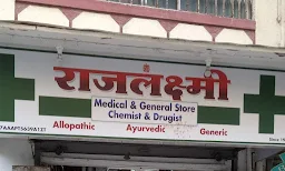 Rajlaxmi Medical & General Store - Logo