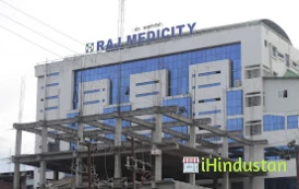 Raj Medicity - Logo