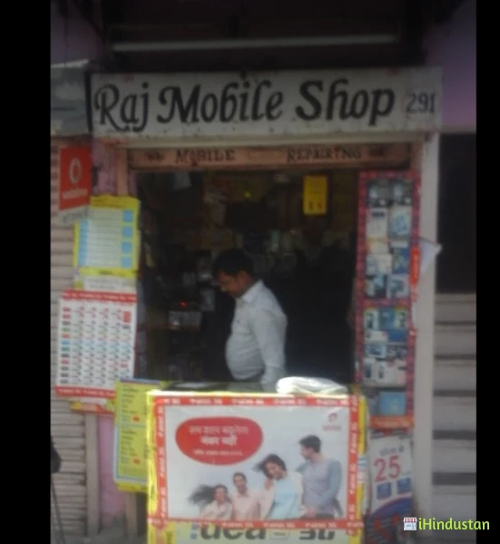 Raj Mobile Shop - Logo