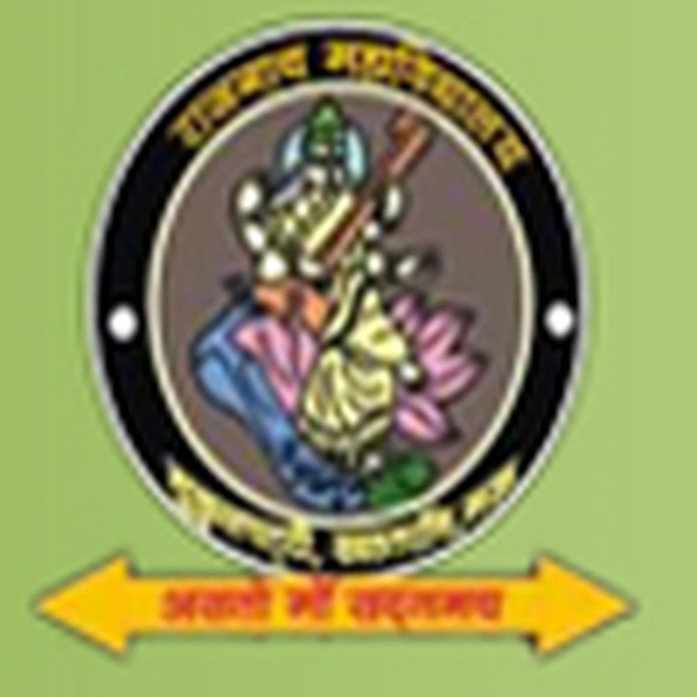 Rajnath Mahavidyalaya (RM) - Logo