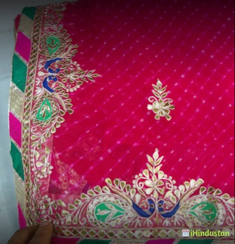 Rajoria Saree Emporium - Logo