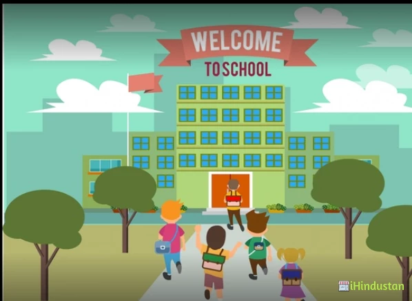 Rajputana Royal State Public School - Logo