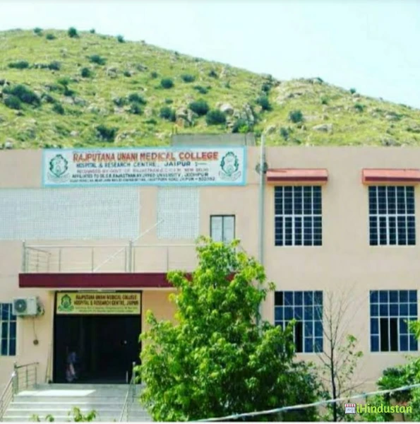 Rajputana Unani Medical College Hospital Research Centr - Logo