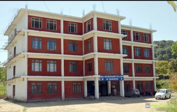 Raj Rajeshwari College of Education - Logo