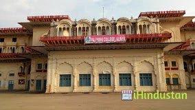 Raj Rishi College, Alwar - Logo
