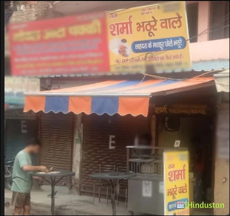 Raj Sharma Bhature Wale - Logo