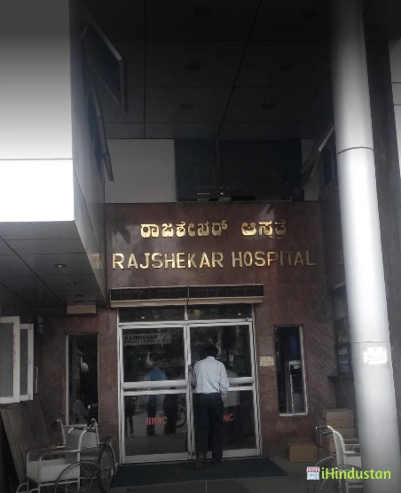 Rajshekar Multi Speciality Hospital - Logo