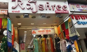 Rajshree Designer Studio - Cover photo