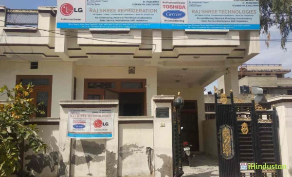 Raj Shree Refrigeration - Logo