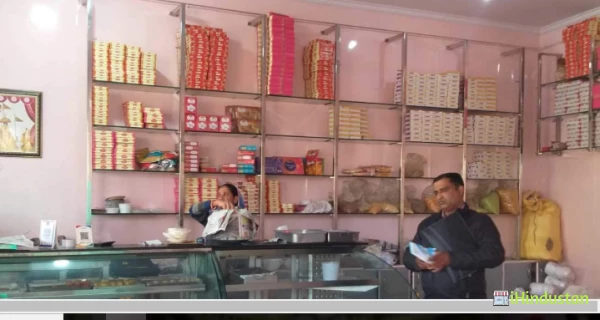 Rajshree Restaurant & Sweets - Logo