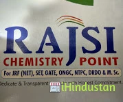 Rajsi Chemistry Point - Logo
