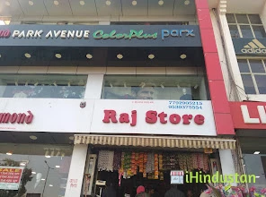 Raj Store - Logo