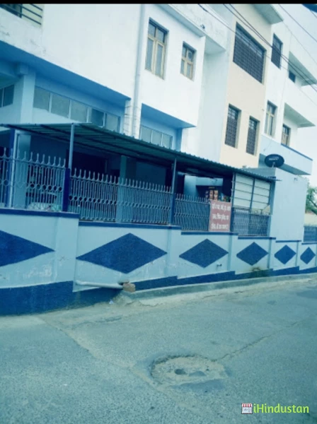 Raj Surgical and General Hospital - Logo