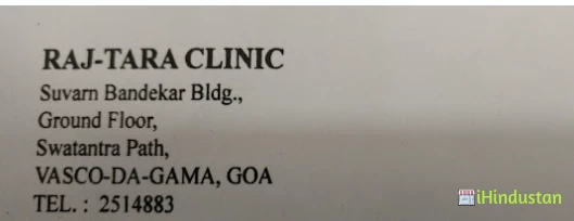 Rajtara Clinic - Logo