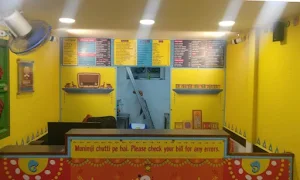 Raju Ki Chai - Cover photo