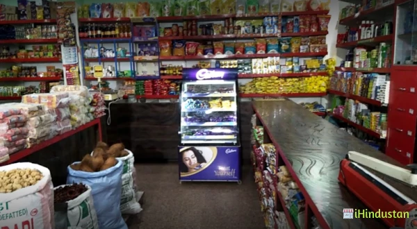 Raju kirana And General Store - Logo