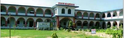 Rakesh Academy P.G. College - Logo