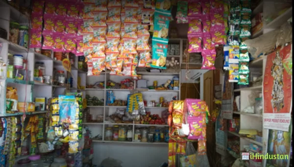 Rakhi General Store - Logo