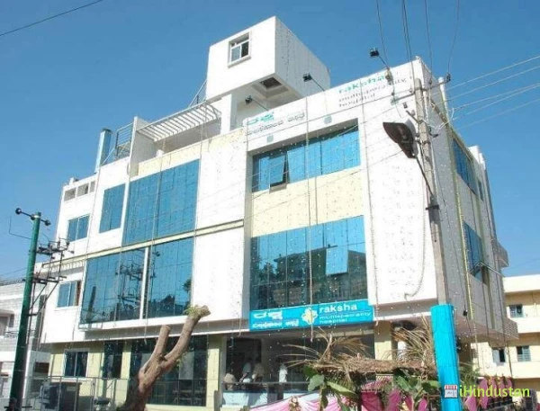 Raksha Hospital - Logo