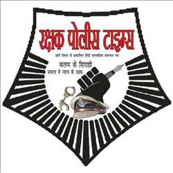Rakshak Police Times 259746 - Logo