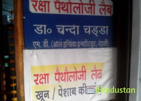 Raksha Pathology Lab - Logo