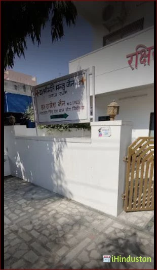 Raksheet Hospital - Logo