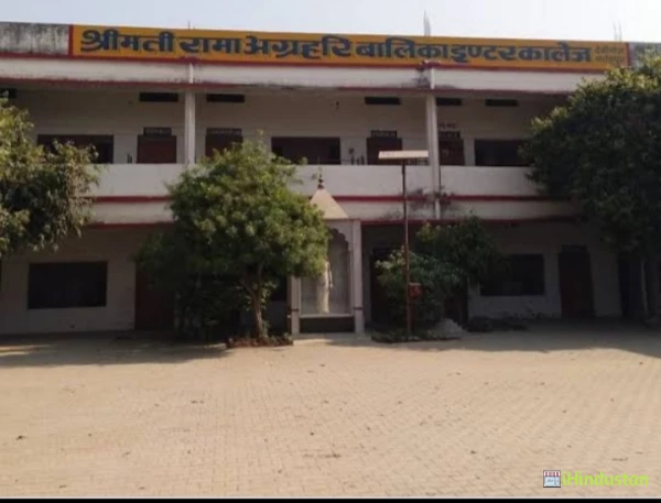 Rama Agrahari Girls Degree College - Logo