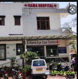 Rama Clinic - General Physician Doctors in Tonk Pathak - Logo