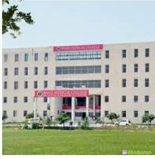 Rama College of Nursing and Para Medical Sciences - RCN - Logo
