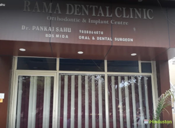 Rama Dental Clinic - Logo