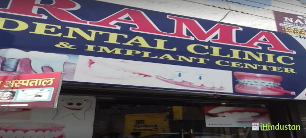 Rama Dental Clinic & Implant Center - Logo