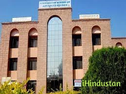 Ramaiah Institute of Management Studies - Logo